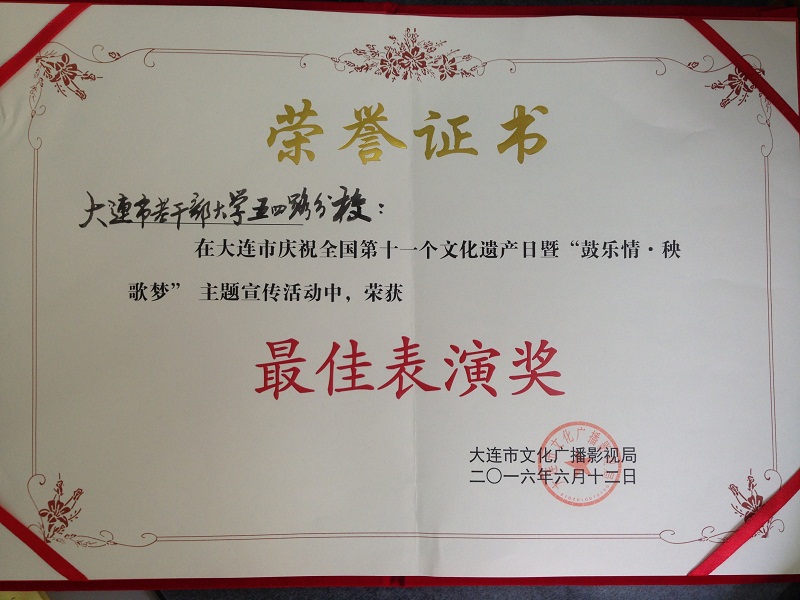说明: http://192.168.4.2/upload_files/article/53/10_1465980397_5221863.jpg